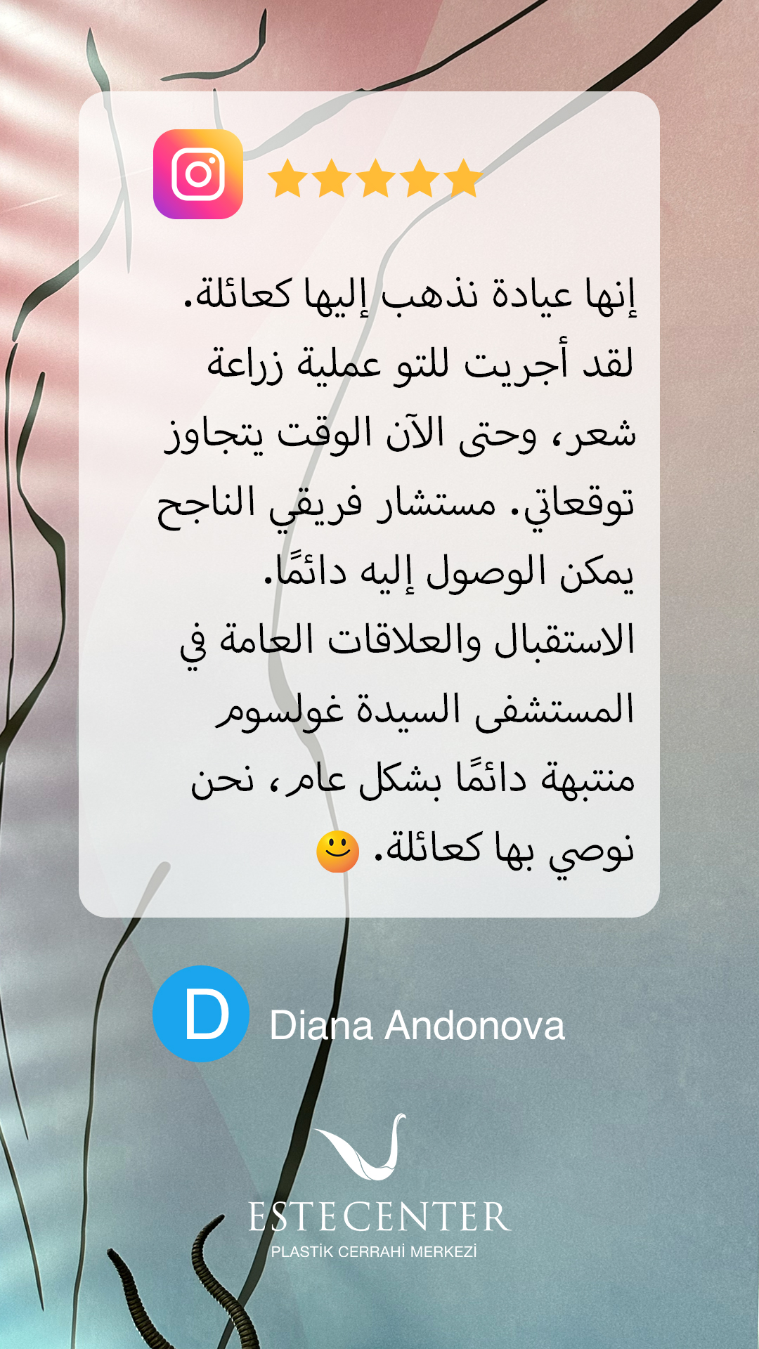 YORUM_Diana_Andova_Arabic copy