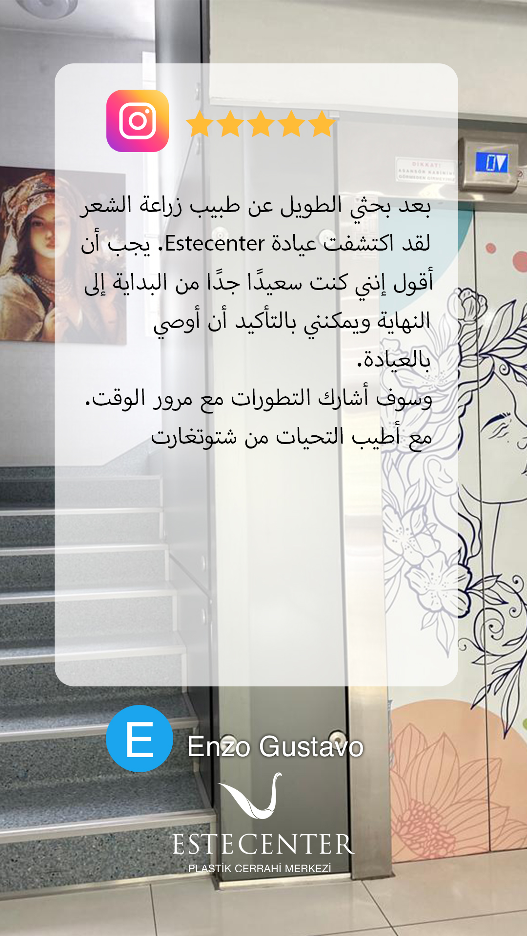 YORUM_EnzoGustavo_Arabic copy