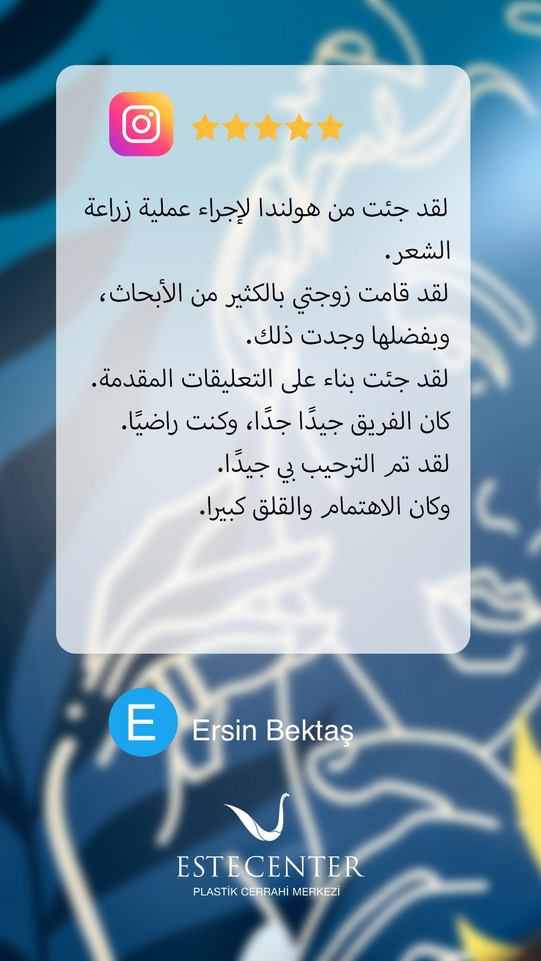 YORUM_Ersin Bektas_Arabic copy