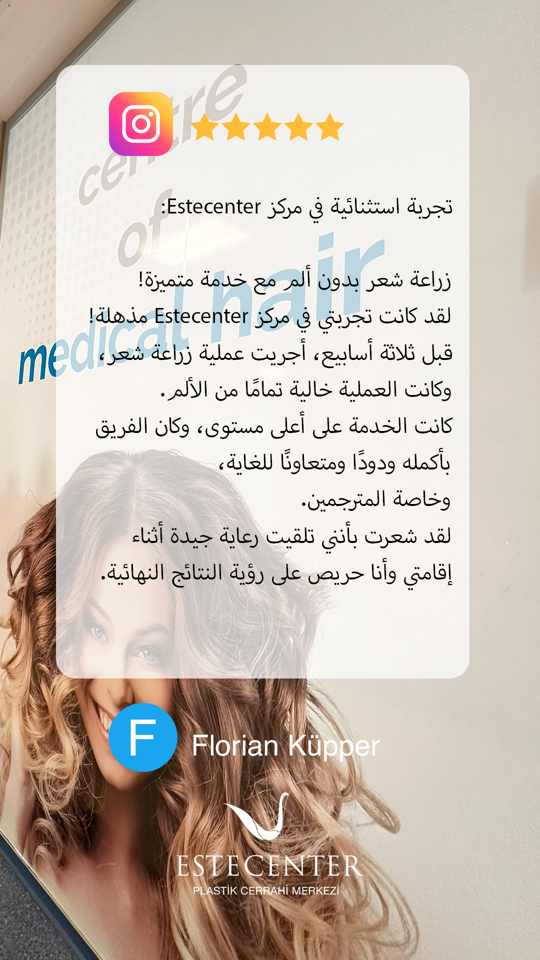 YORUM_Florian_Kupper_Arabic copy