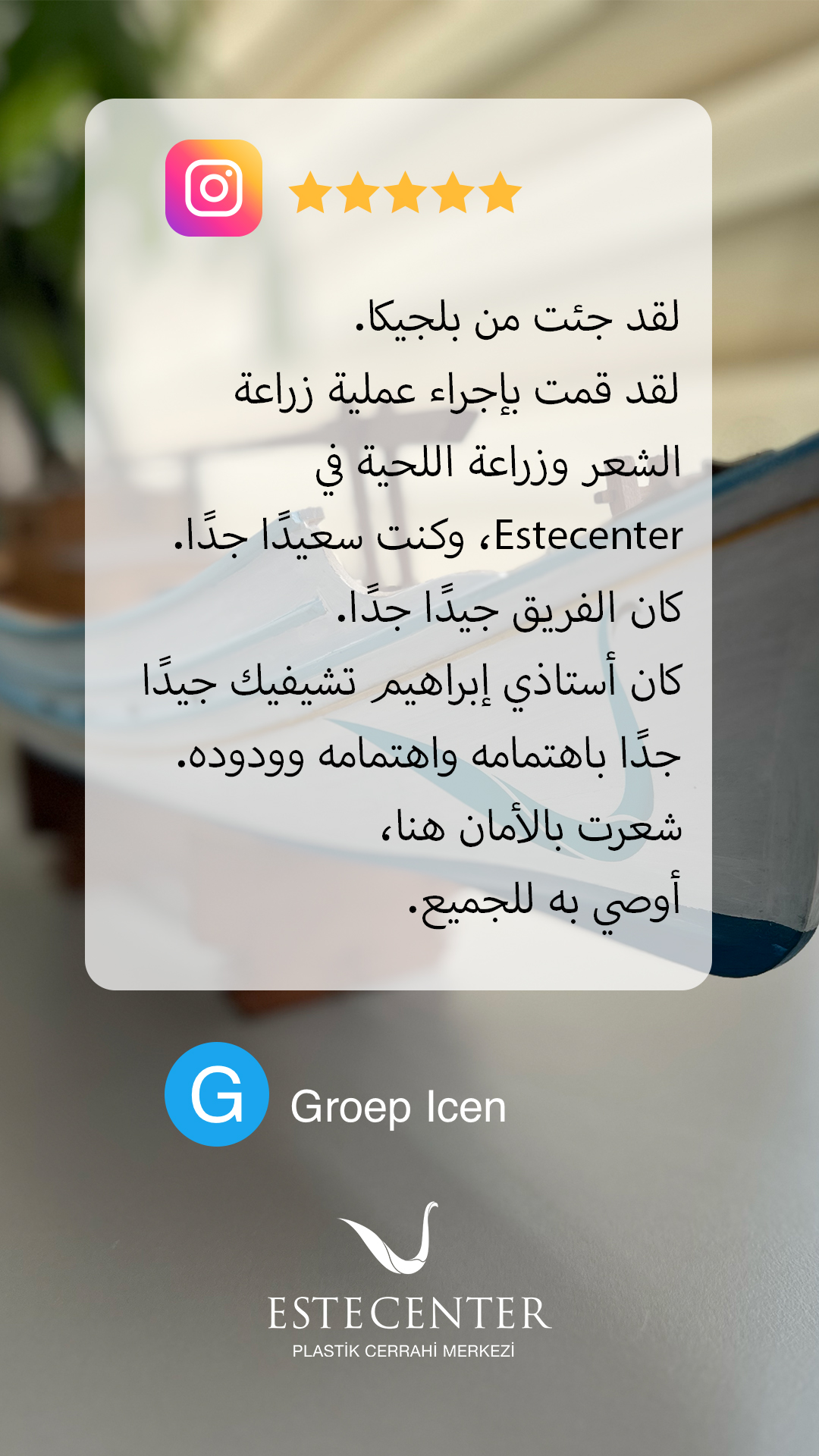 YORUM_Groep_Icen_Arabic copy