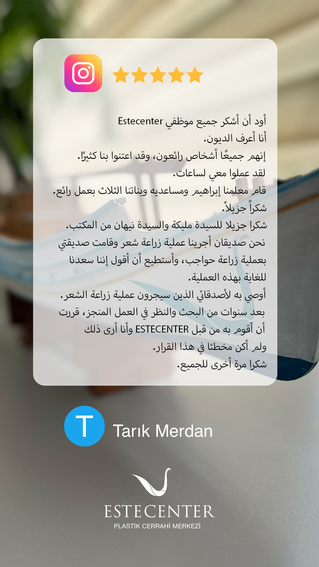 YORUM_Tarik_Merdan_Arabic copy